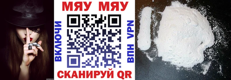Что такое Мензелинск Cocaine  АМФ  Альфа ПВП  Гашиш  МЕФ 
