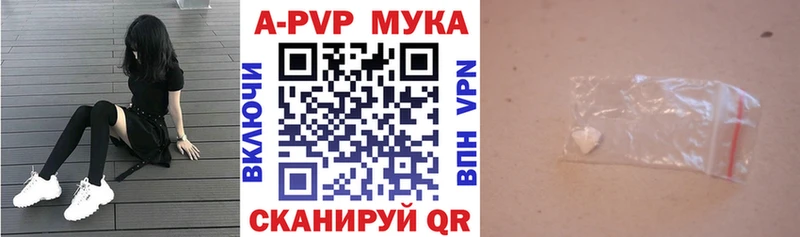 Alpha PVP СК Мензелинск