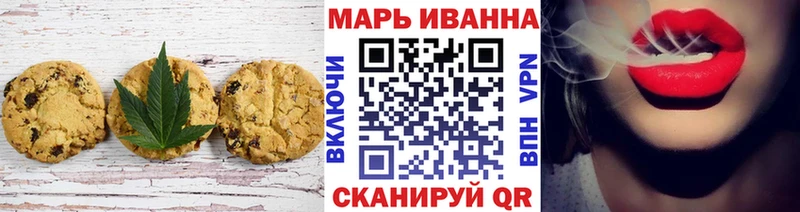 продажа наркотиков  blacksprut ССЫЛКА  Cannafood конопля  Мензелинск 