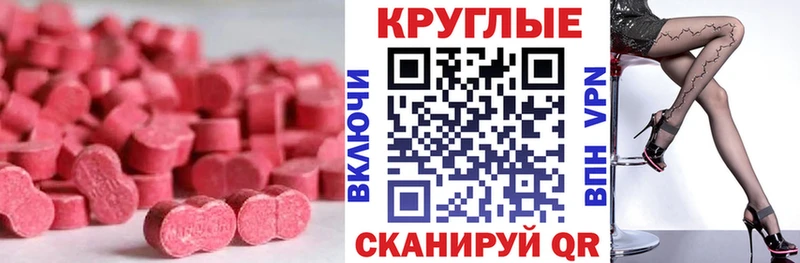 как найти   Мензелинск  ЭКСТАЗИ 99% 