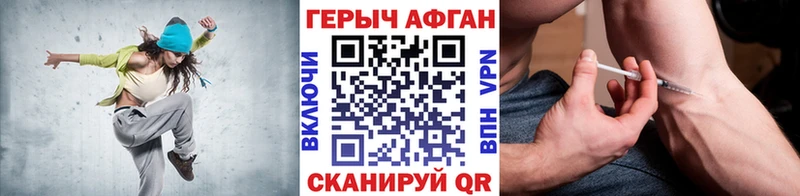 ГЕРОИН гречка Мензелинск
