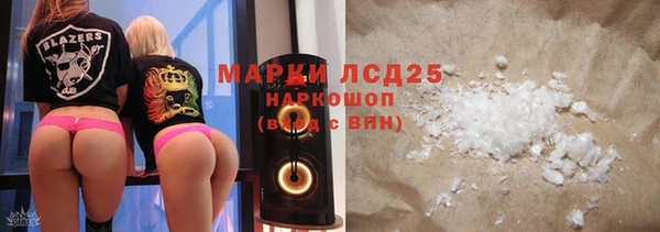 спиды Саяногорск