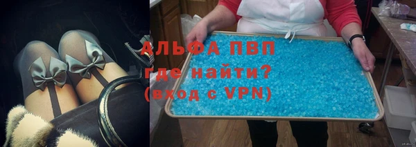 мескалин Семилуки