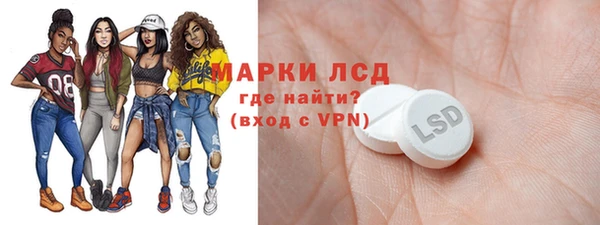 скорость mdpv Арсеньев