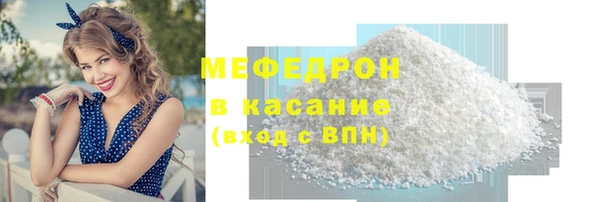 скорость mdpv Арсеньев