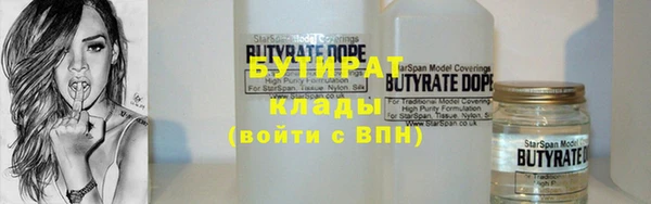 скорость mdpv Арсеньев