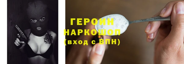 скорость mdpv Арсеньев
