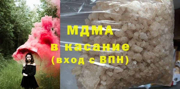 шишки Балабаново