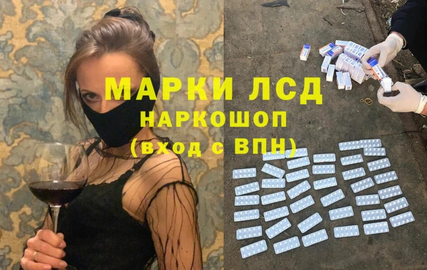 2c-b Аркадак