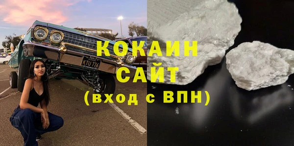 стафф Армянск