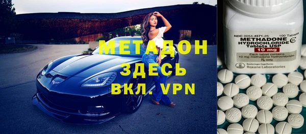 стафф Армянск