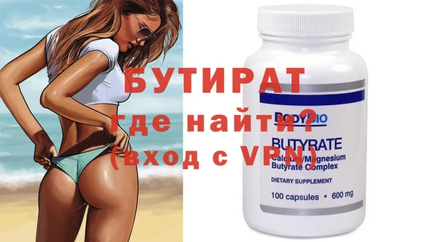 скорость mdpv Арсеньев