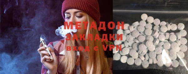 бошки Сафоново