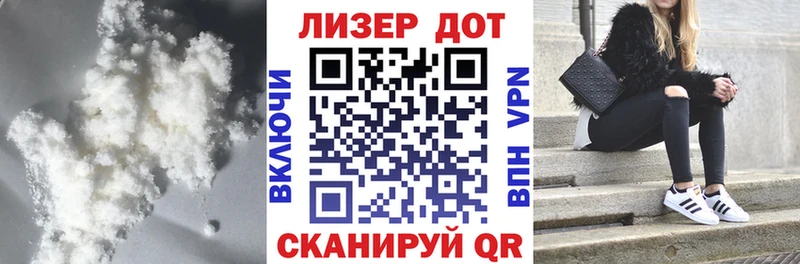 LSD-25 экстази кислота  ссылка на мегу маркетплейс  Мензелинск 