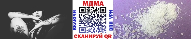 МДМА crystal цена наркотик это официальный сайт Мензелинск