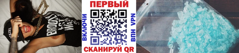 блэк спрут онион  что такое   Мензелинск  Метамфетамин кристалл 