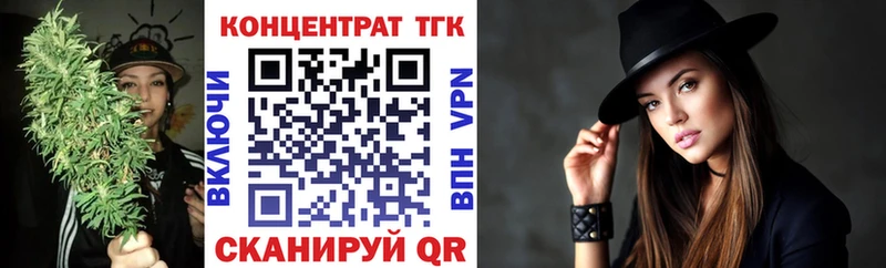 Дистиллят ТГК концентрат  Мензелинск 