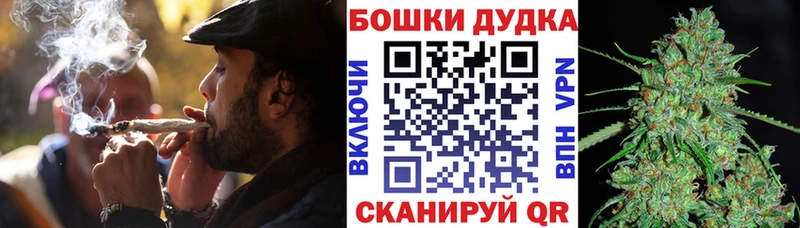 Бошки марихуана OG Kush  Мензелинск 